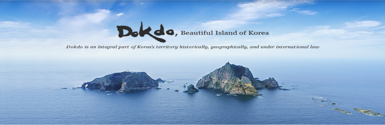 독도.png