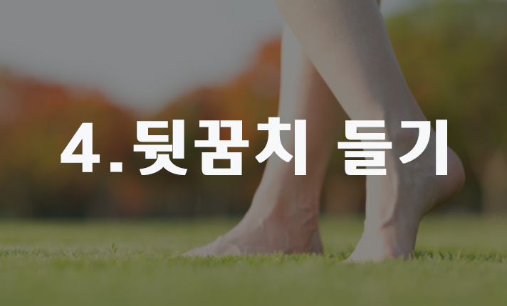 4운동.png
