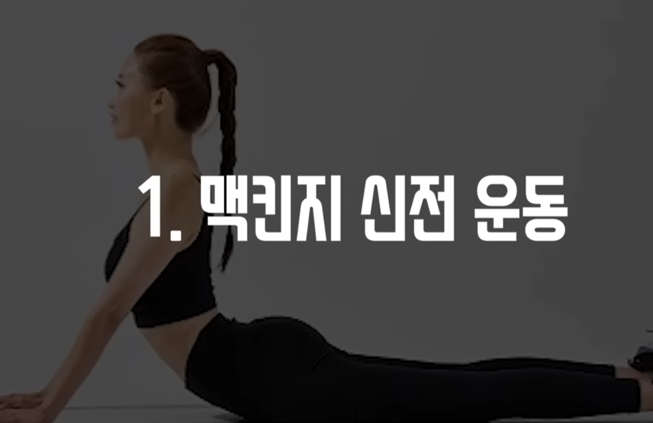 1운동.png