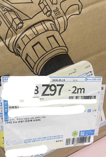 IMG_1622.png